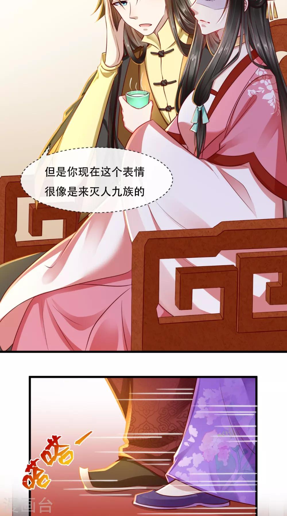 第49话 窃&hellip;&hellip;不能算偷！-第50话