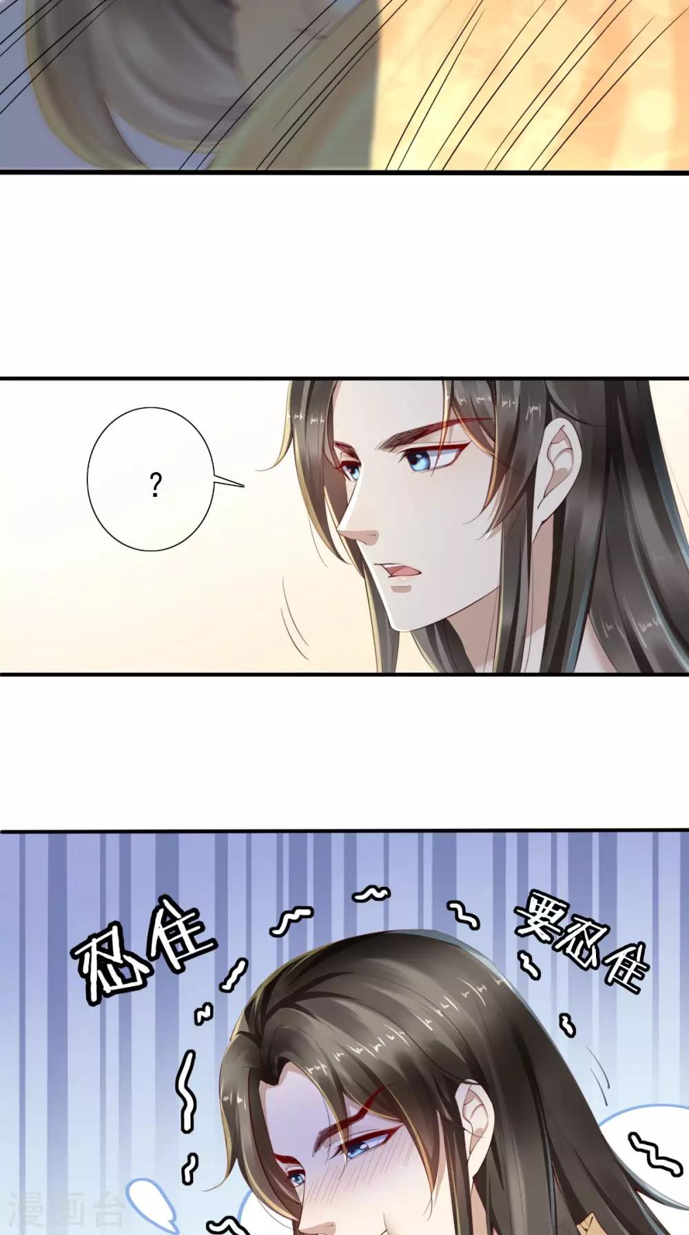 第5话 初次上朝-第6话
