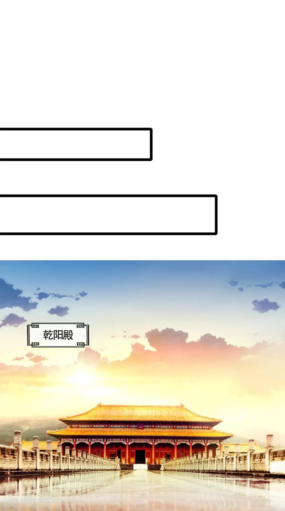 第5话 初次上朝-第6话