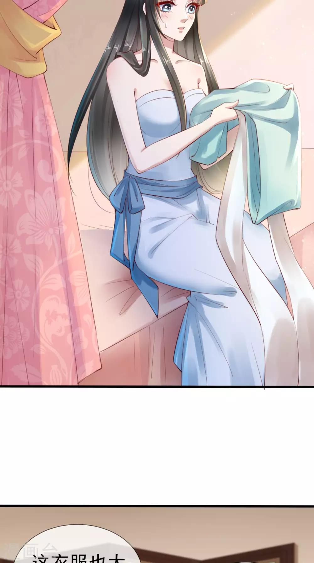 第5话 初次上朝-第6话
