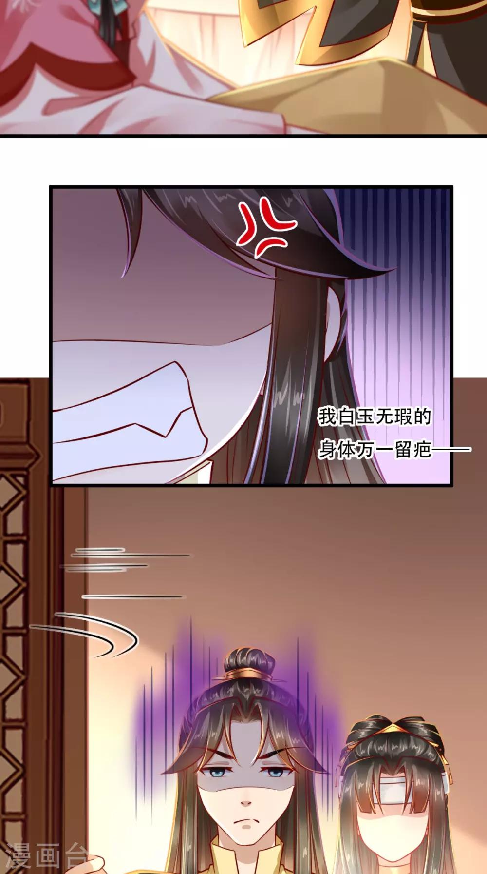 第51话 可怜弱小又无助-第52话