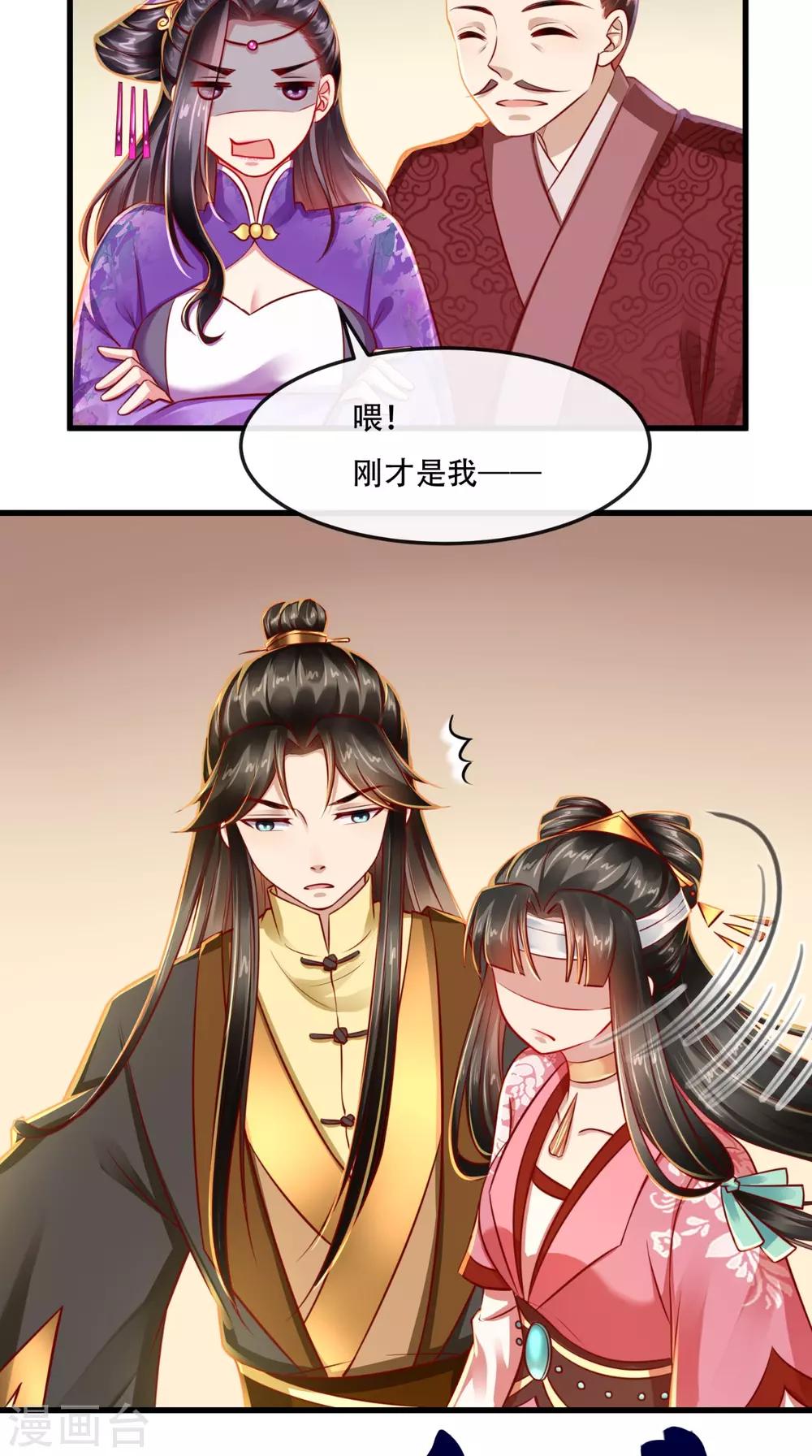 第51话 可怜弱小又无助-第52话