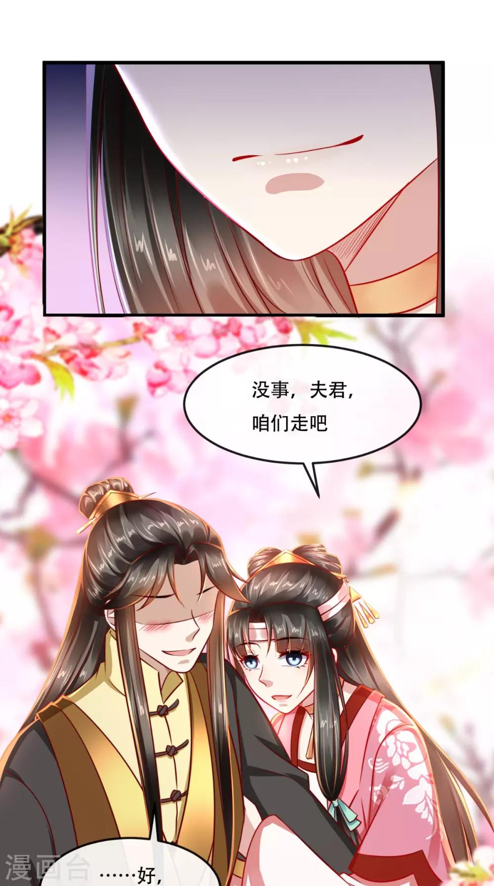 第51话 可怜弱小又无助-第52话