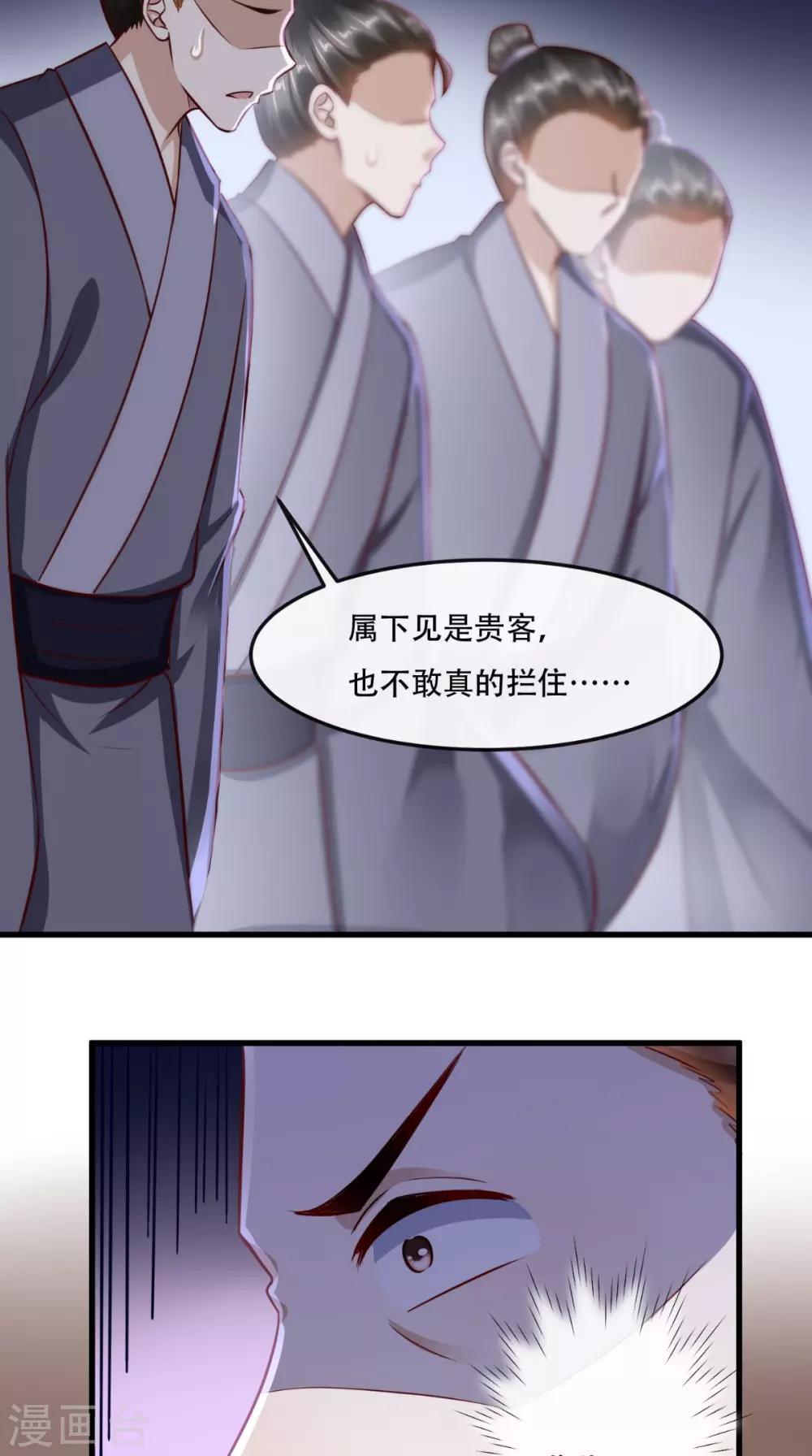 第51话 可怜弱小又无助-第52话