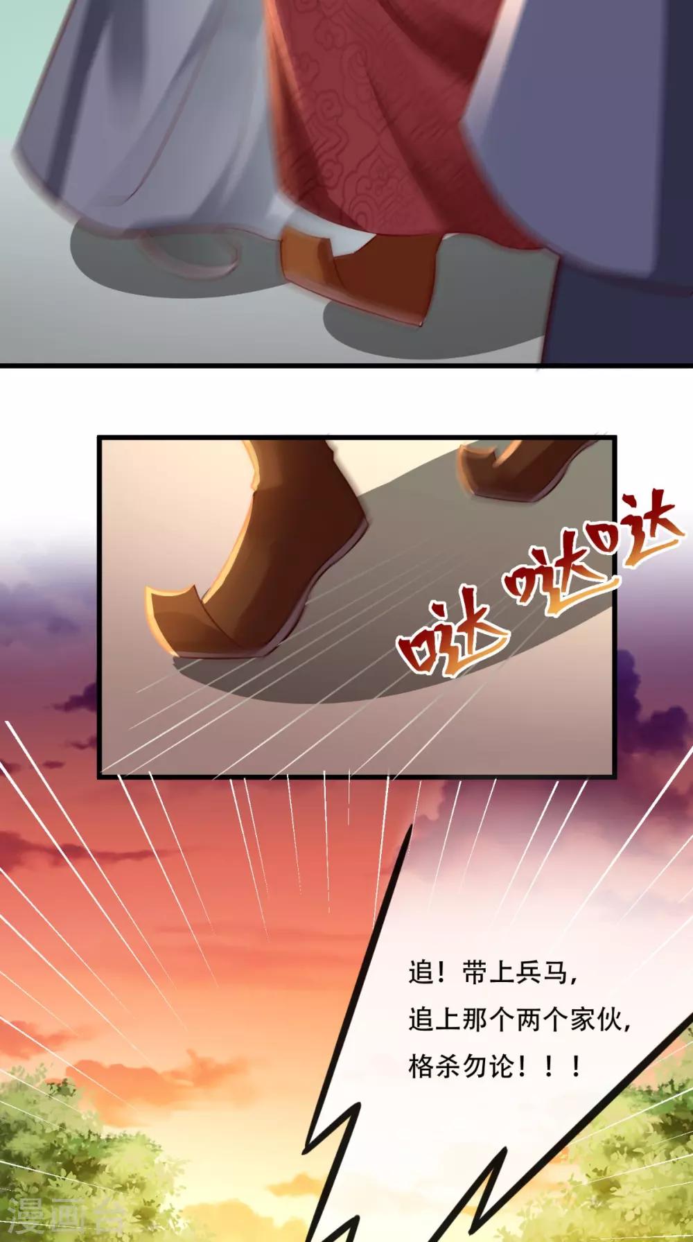 第51话 可怜弱小又无助-第52话