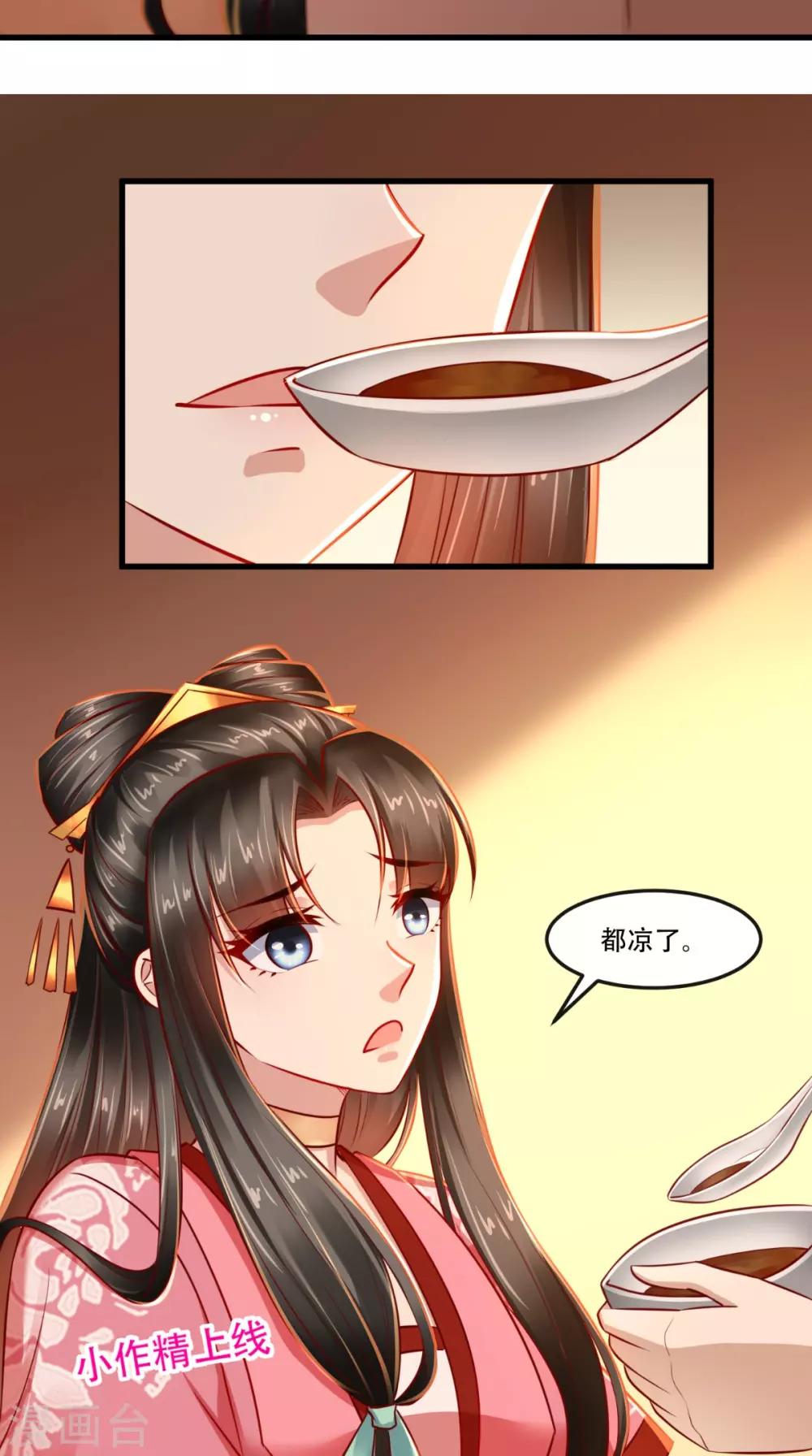 第55话 治不了病我还治不了你？！-第56话