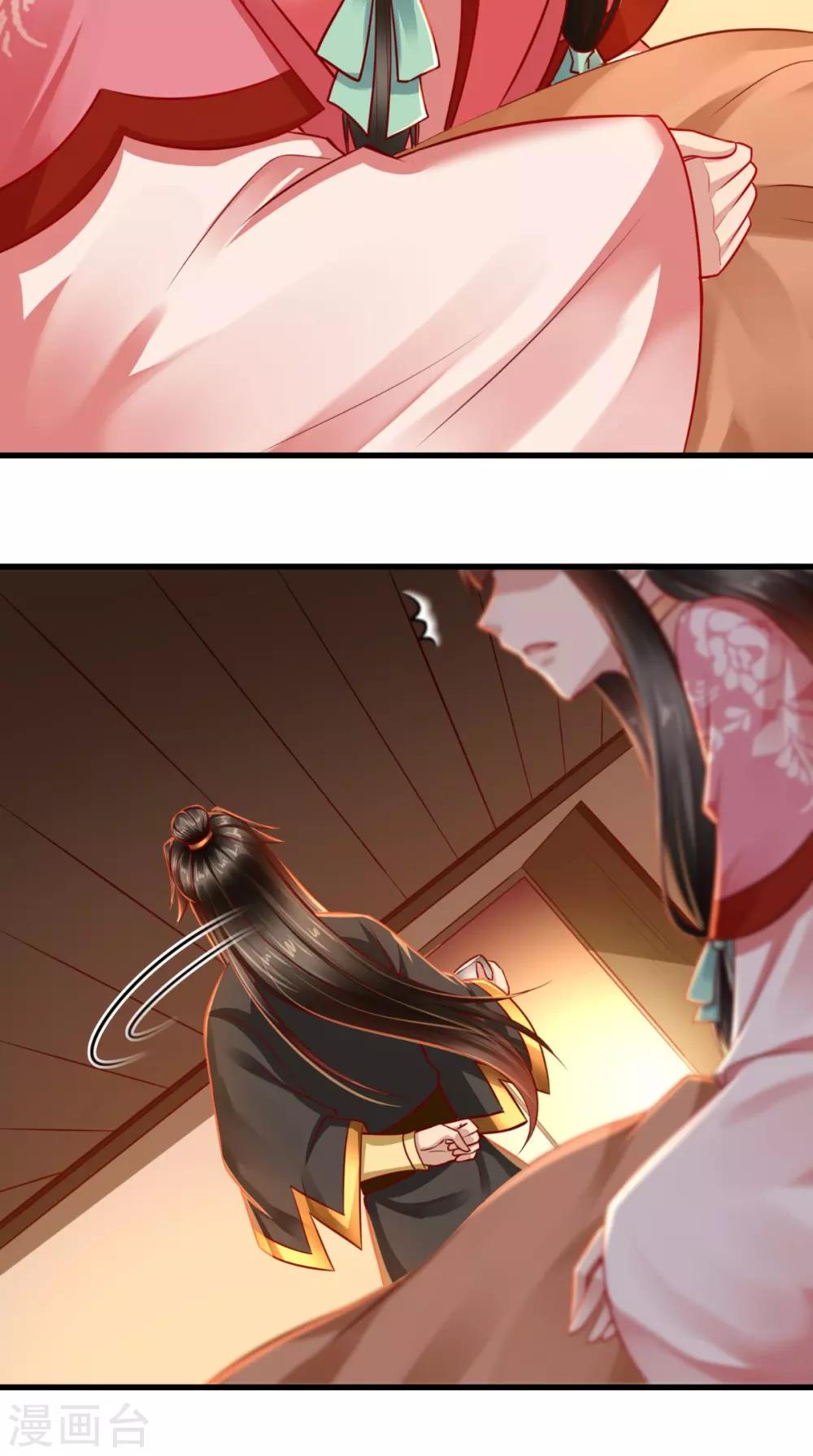 第55话 治不了病我还治不了你？！-第56话