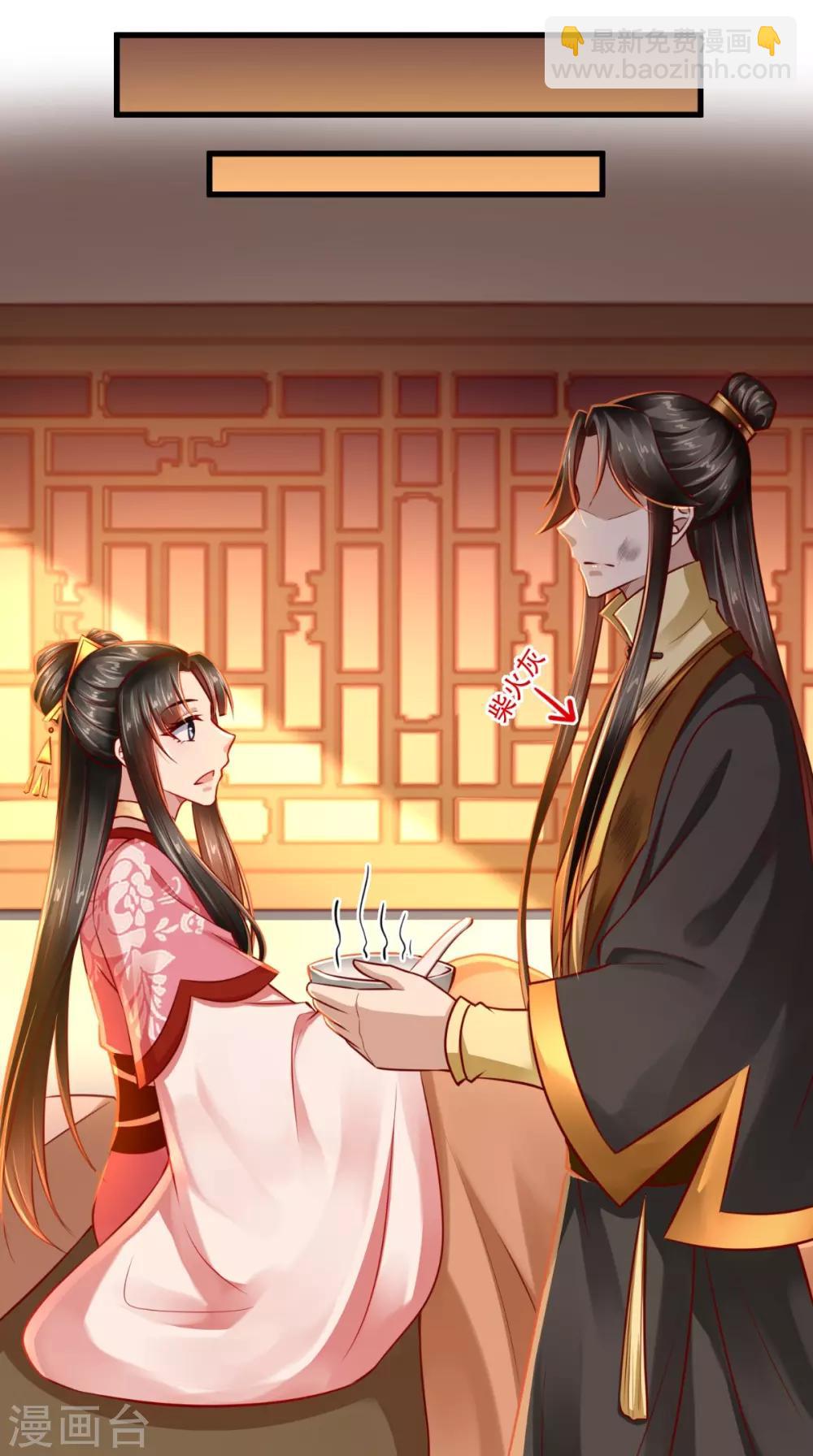 第55话 治不了病我还治不了你？！-第56话