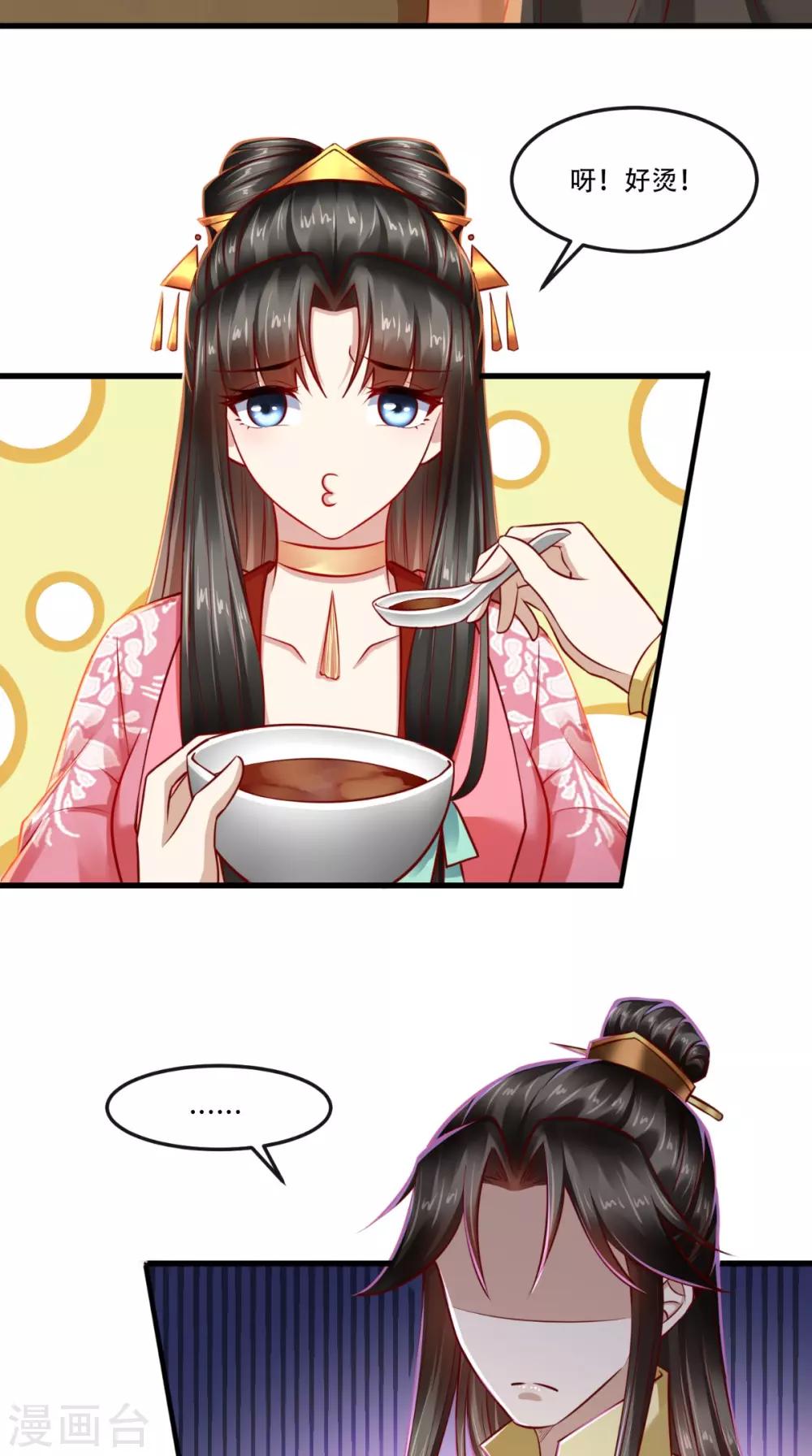 第55话 治不了病我还治不了你？！-第56话
