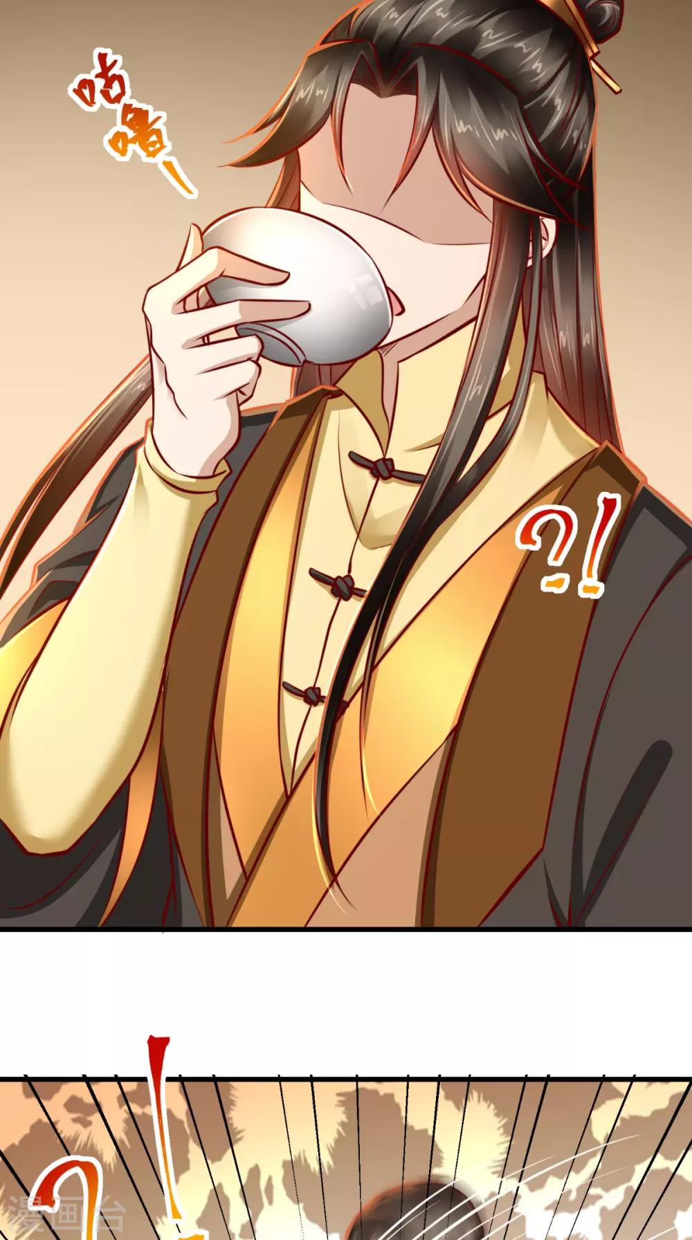 第55话 治不了病我还治不了你？！-第56话