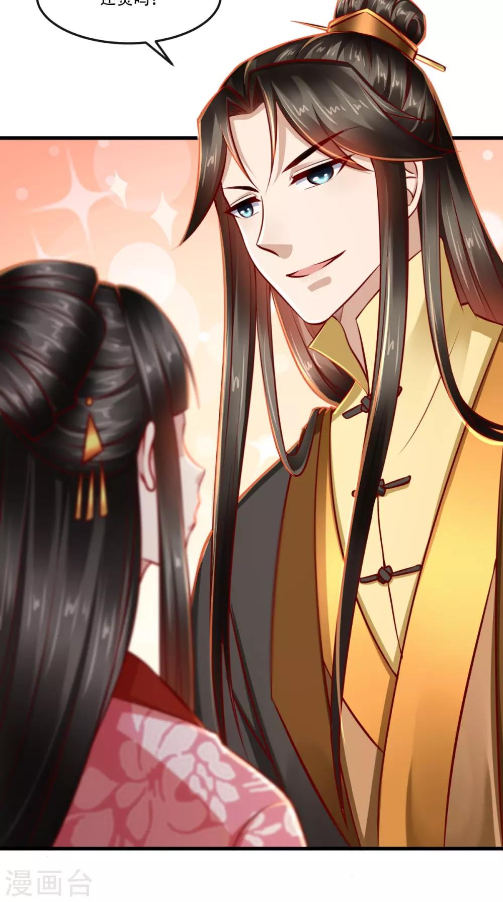 第55话 治不了病我还治不了你？！-第56话