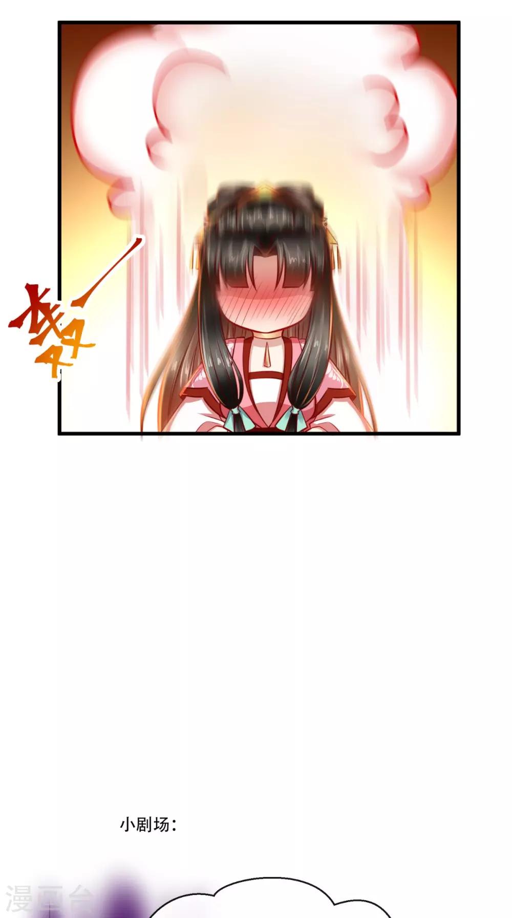 第55话 治不了病我还治不了你？！-第56话