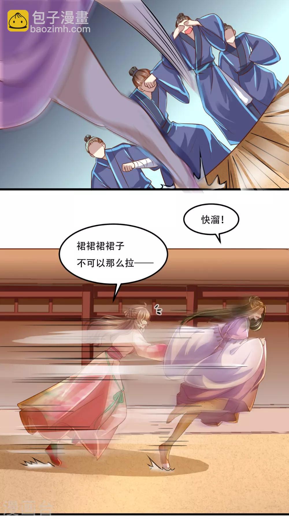 第57话 说好的主角光环呢？-第58话