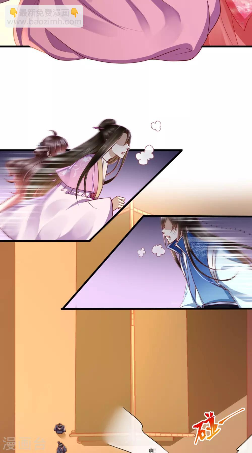 第57话 说好的主角光环呢？-第58话