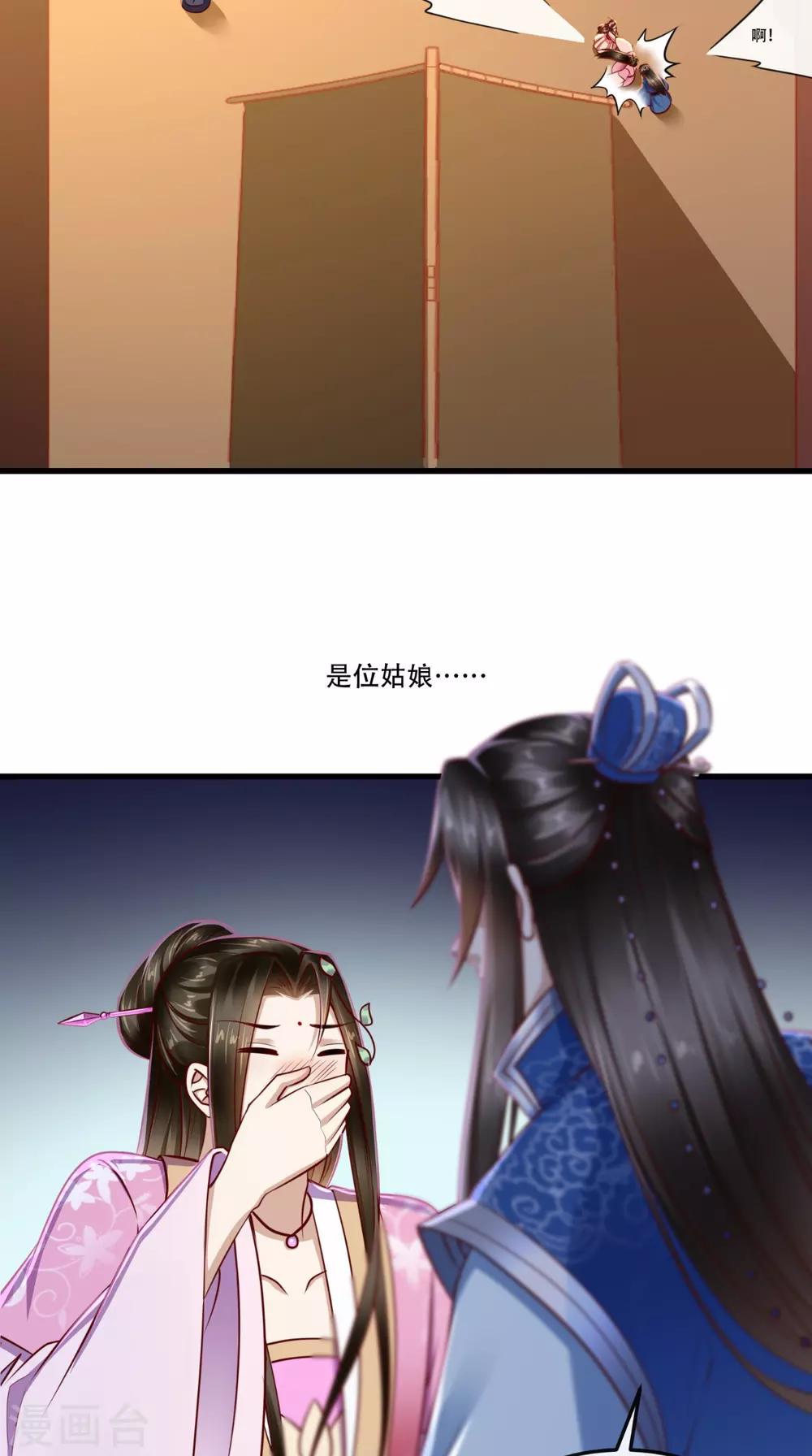第57话 说好的主角光环呢？-第58话