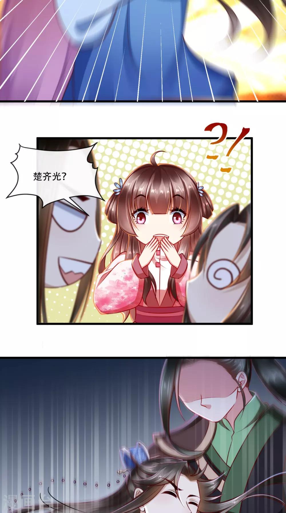 第57话 说好的主角光环呢？-第58话