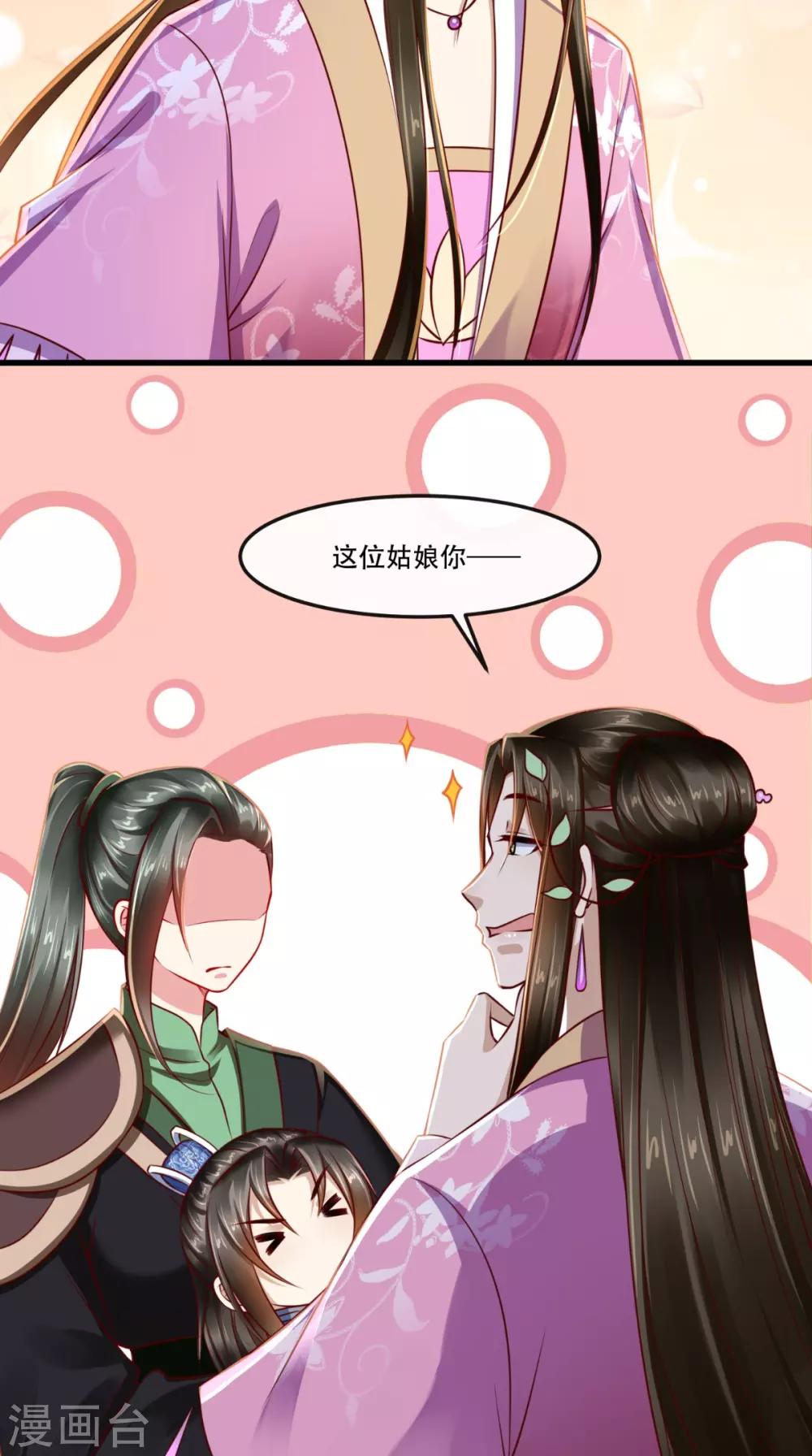 第57话 说好的主角光环呢？-第58话