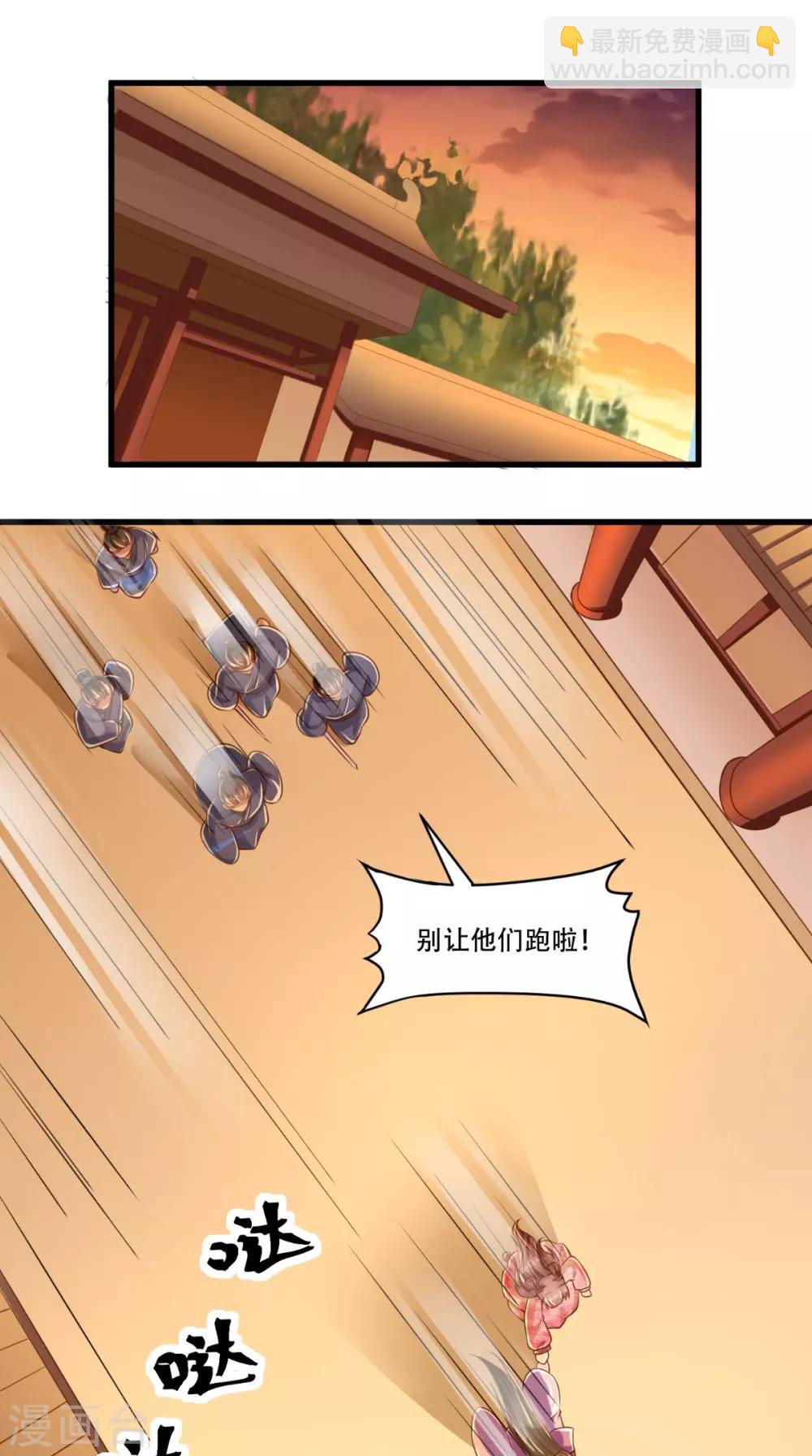 第57话 说好的主角光环呢？-第58话