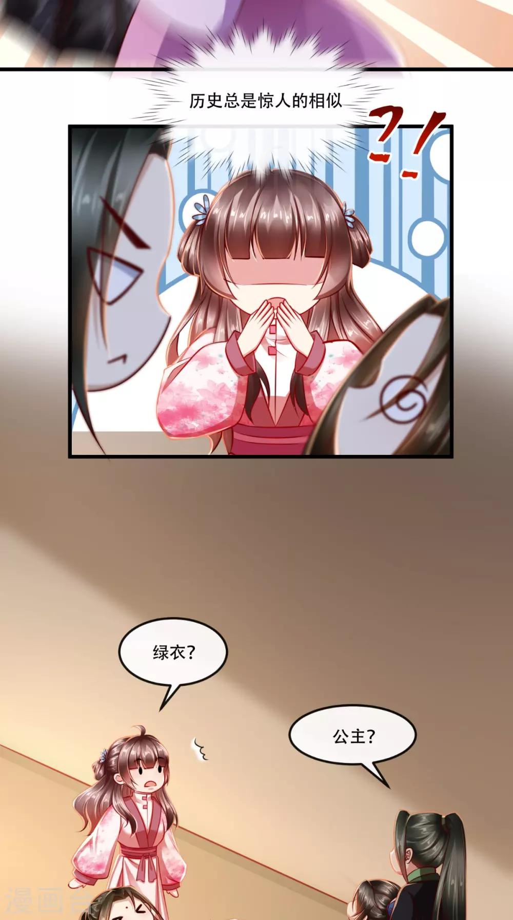 第57话 说好的主角光环呢？-第58话