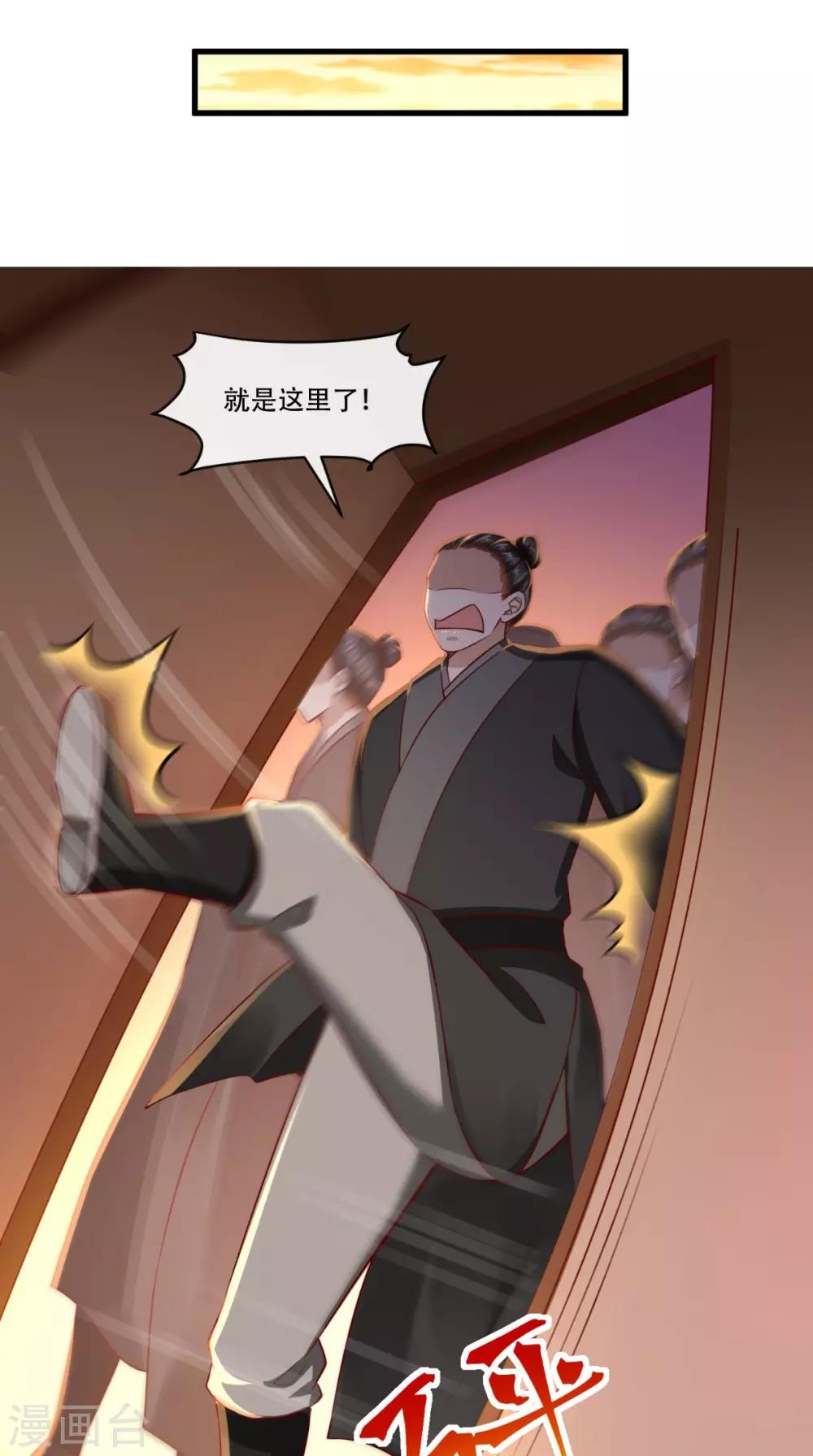 第57话 说好的主角光环呢？-第58话