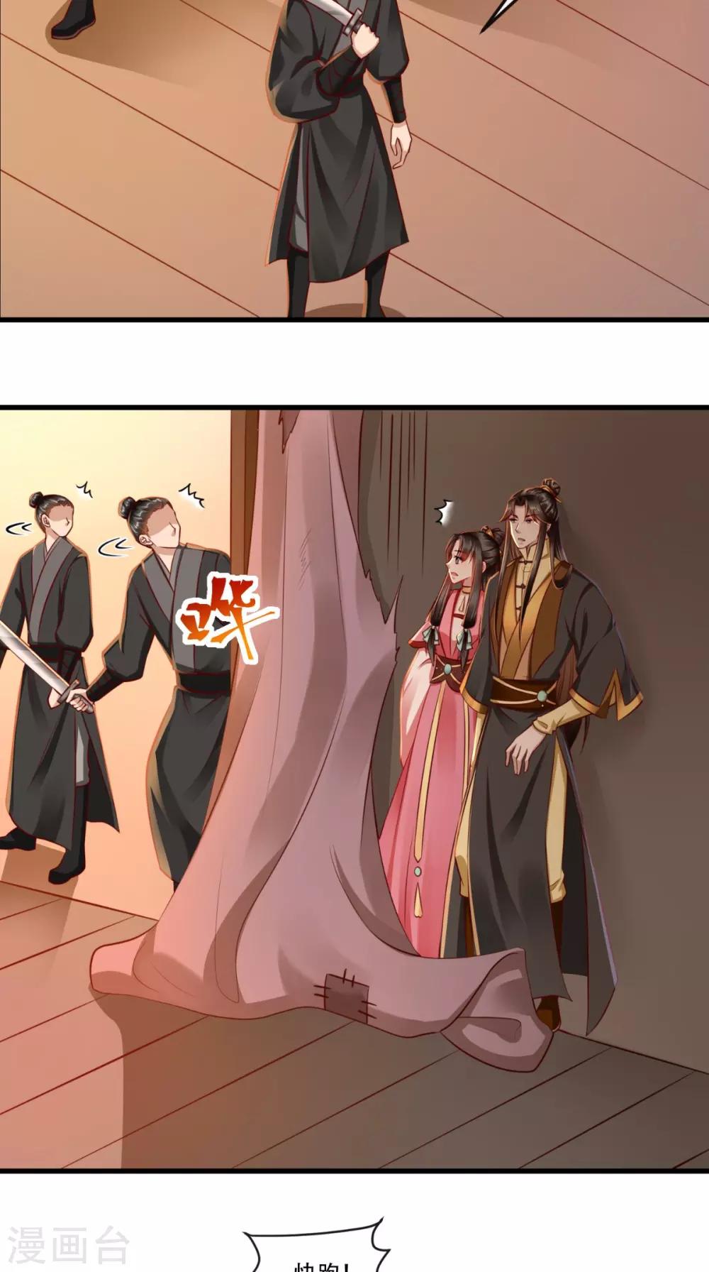 第57话 说好的主角光环呢？-第58话