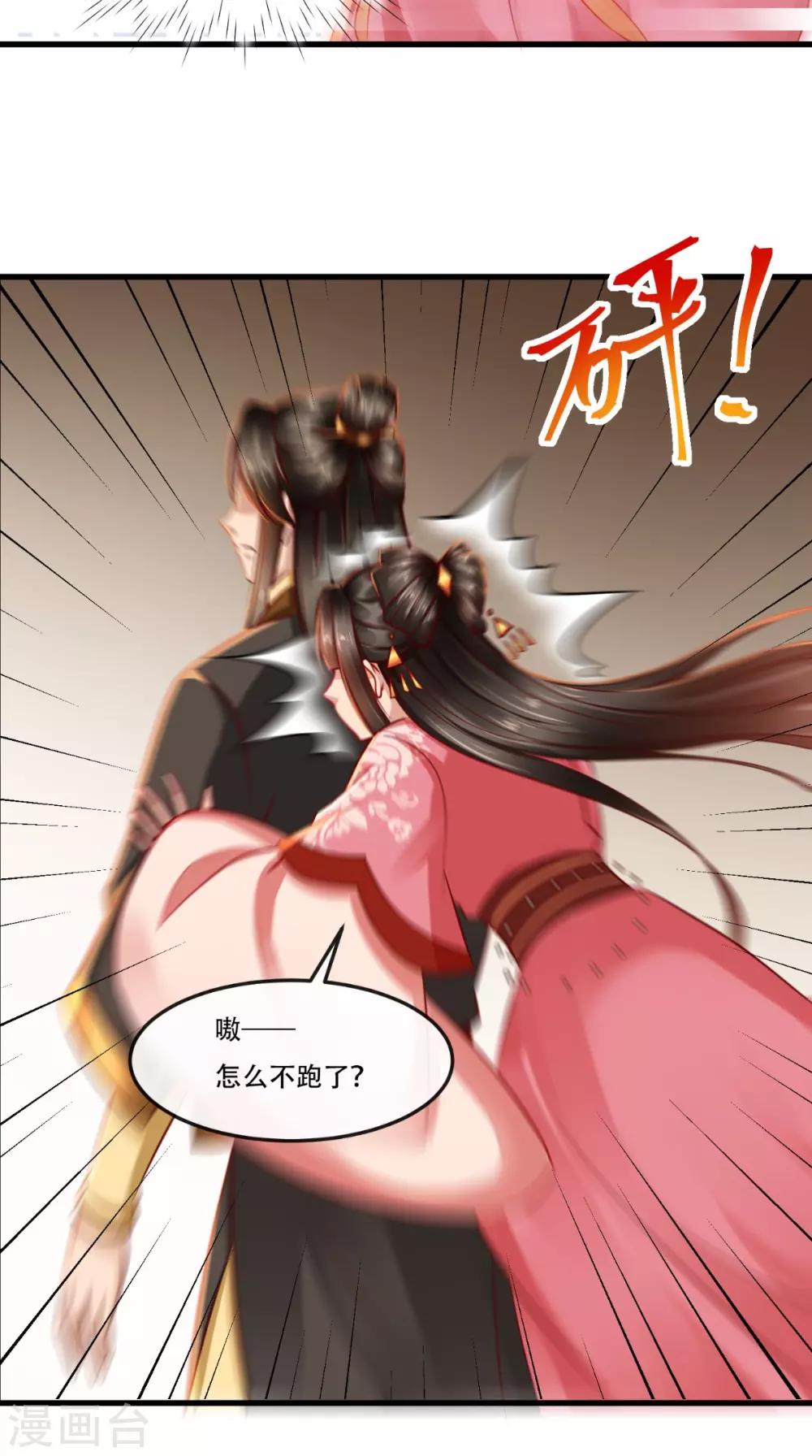 第57话 说好的主角光环呢？-第58话