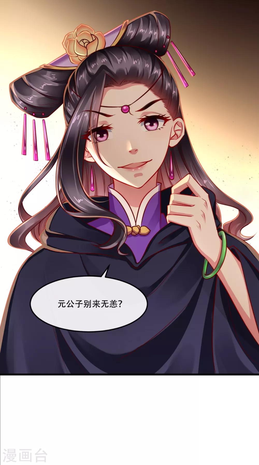 第57话 说好的主角光环呢？-第58话