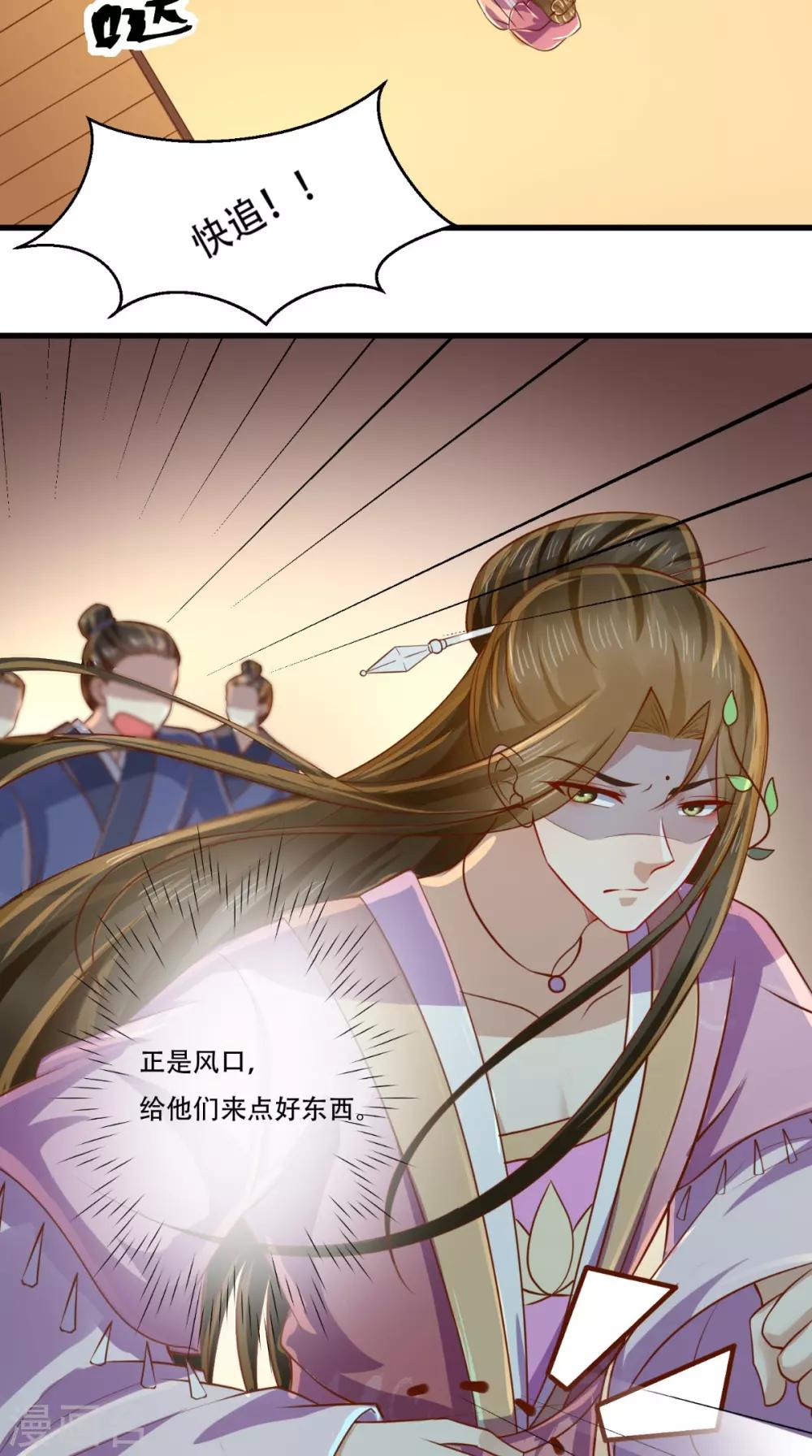 第57话 说好的主角光环呢？-第58话