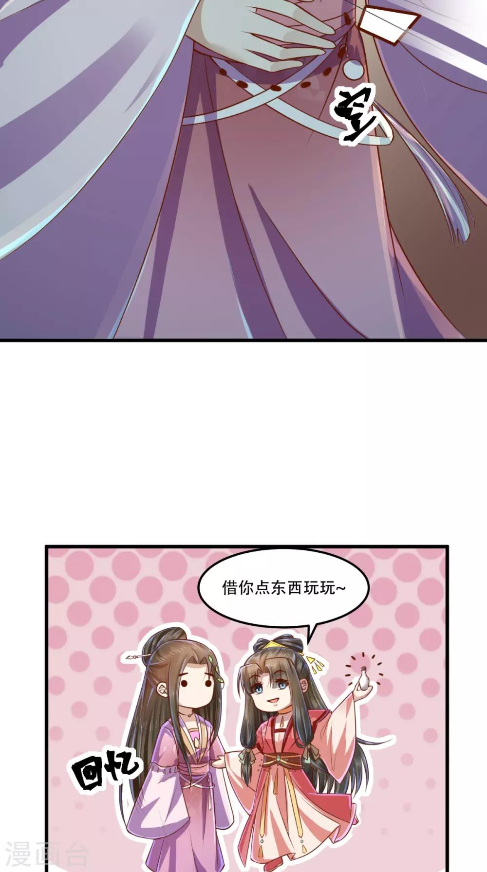 第57话 说好的主角光环呢？-第58话