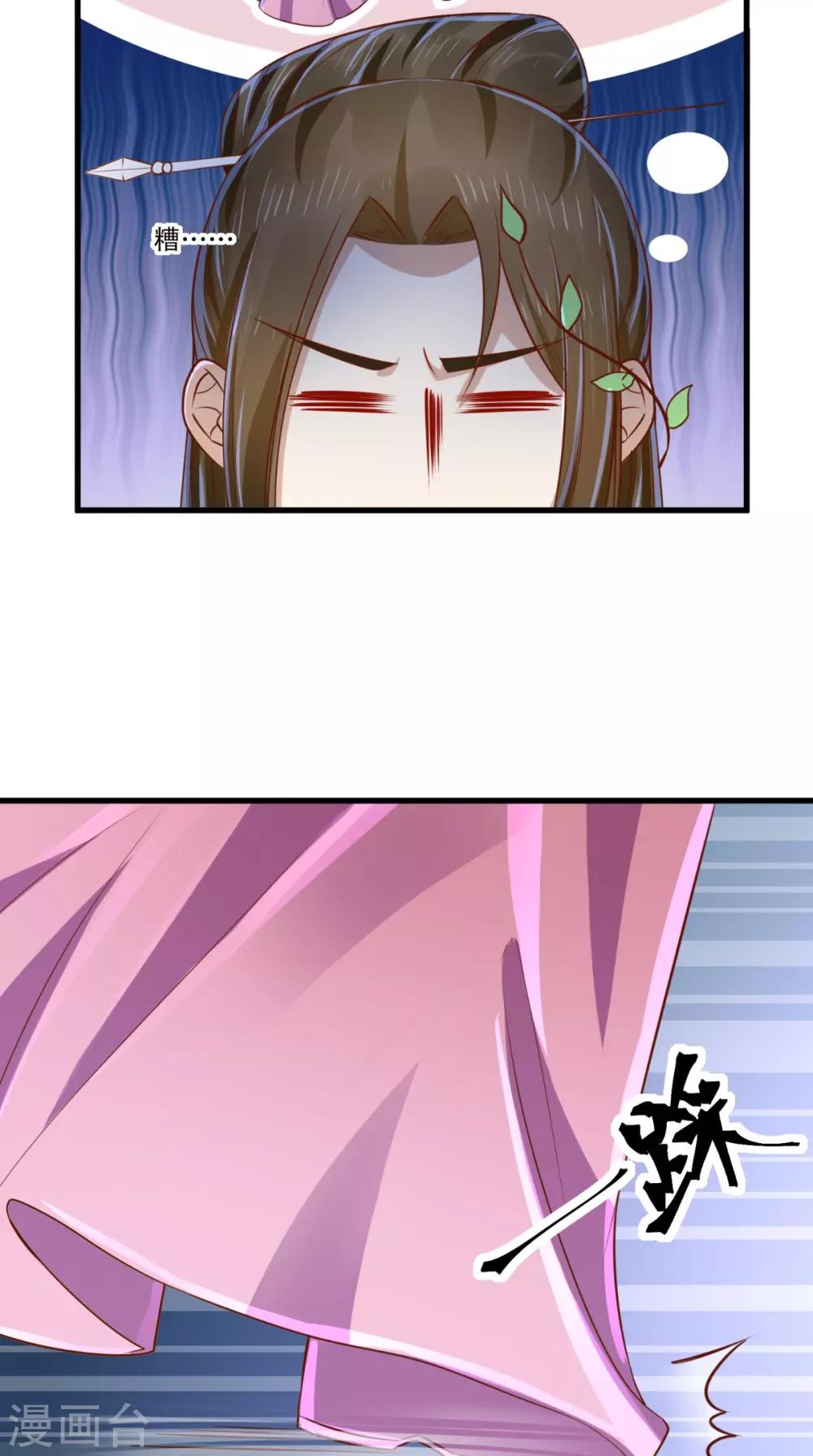 第57话 说好的主角光环呢？-第58话