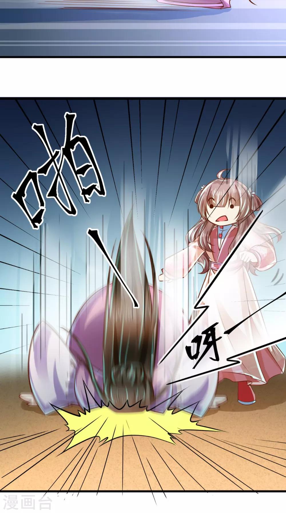 第57话 说好的主角光环呢？-第58话