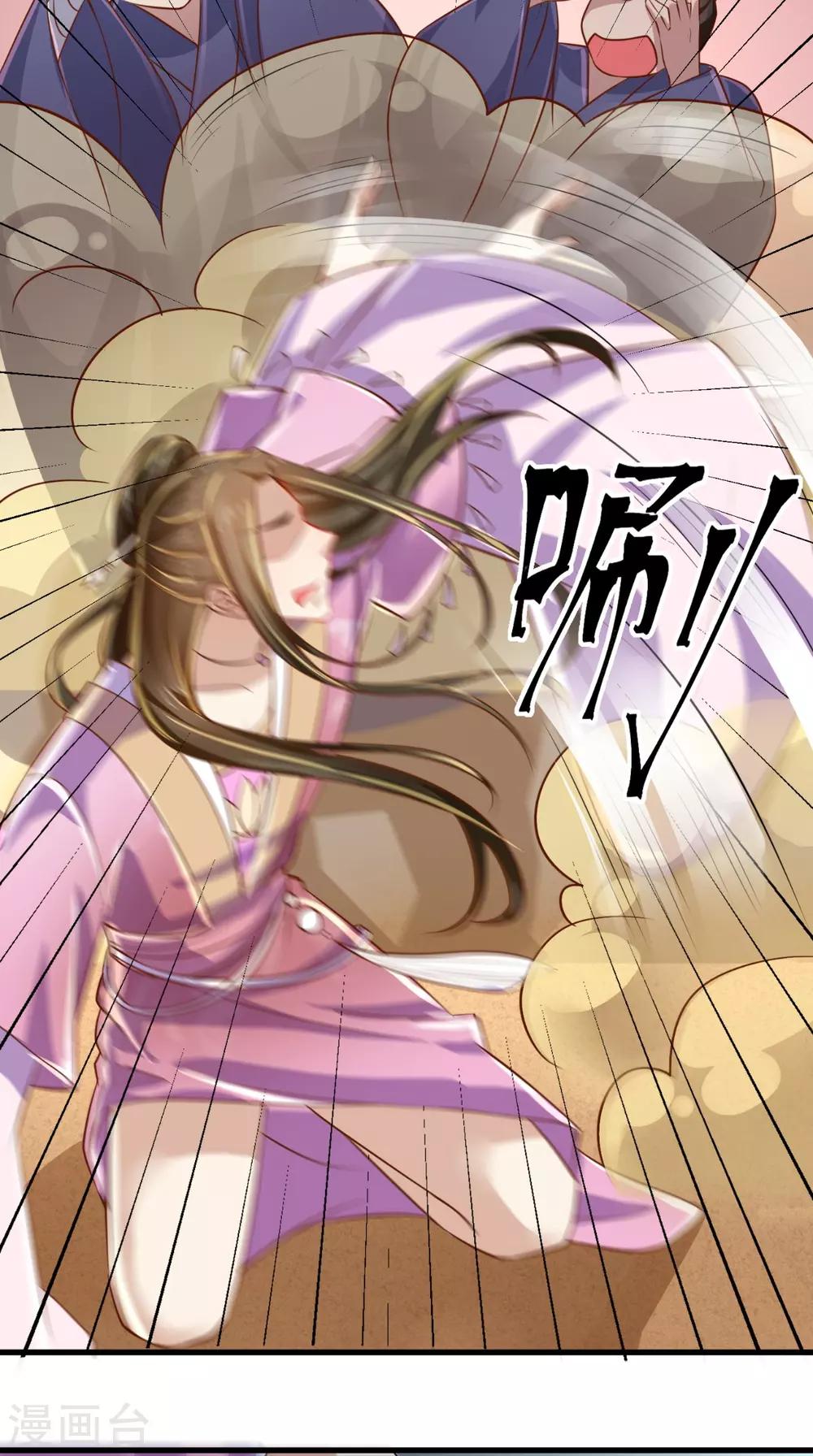 第57话 说好的主角光环呢？-第58话