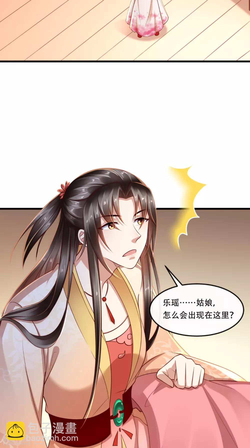 第59话 美人计-第60话