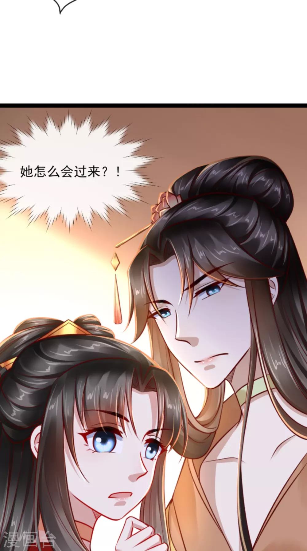 第63话 选秀大典-第64话