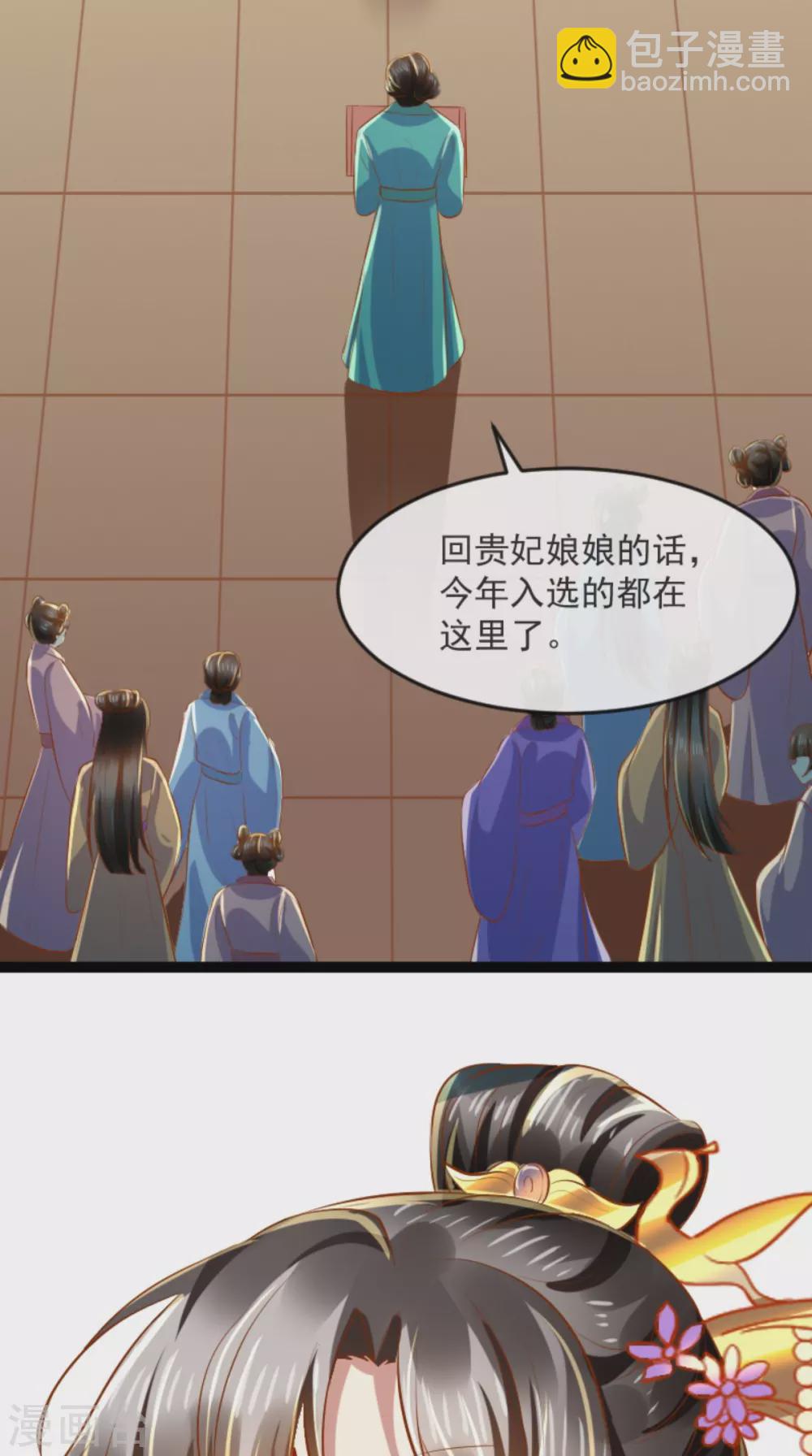 第63话 选秀大典-第64话