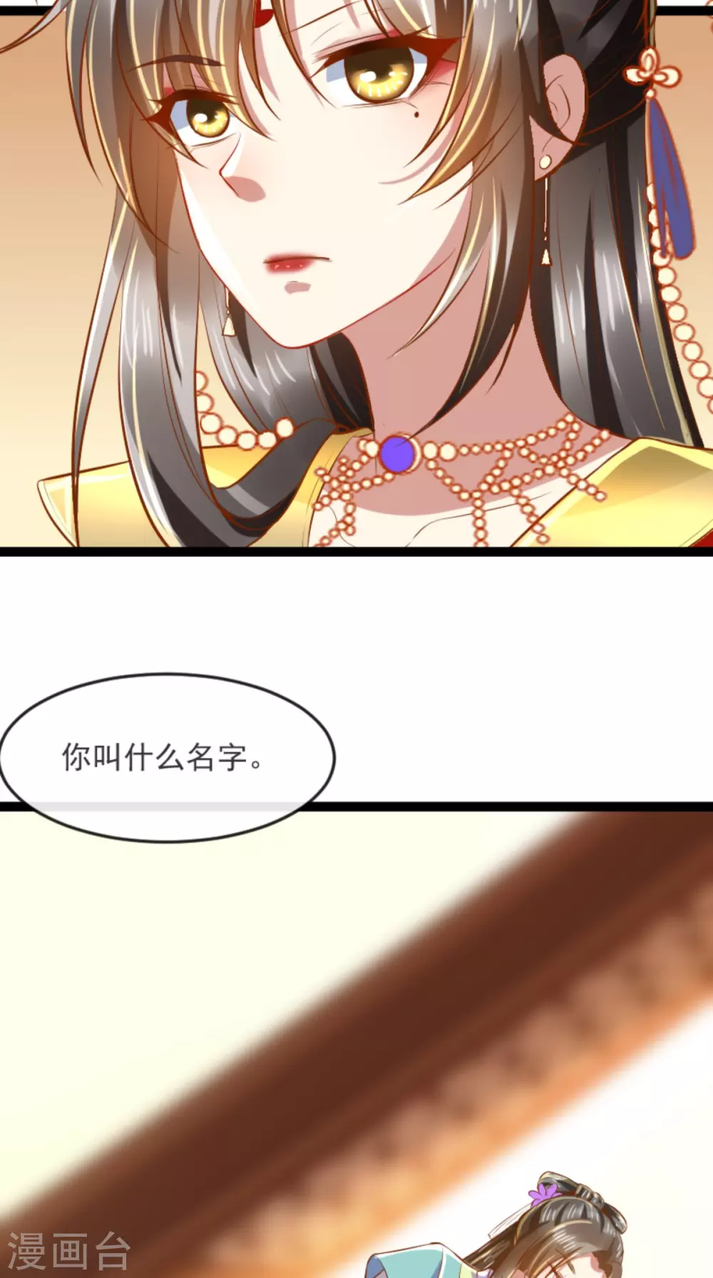 第63话 选秀大典-第64话