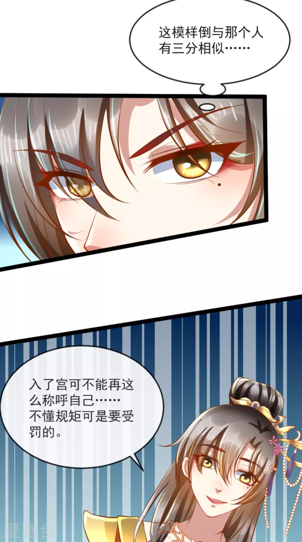 第63话 选秀大典-第64话