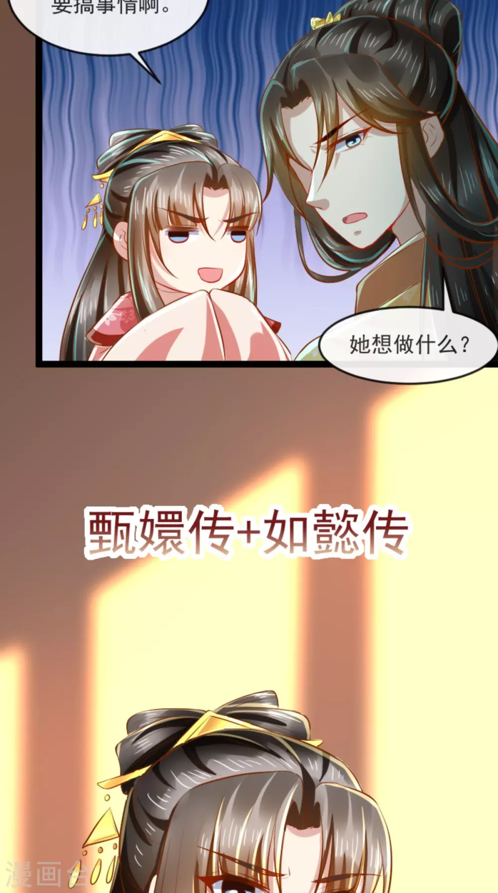 第63话 选秀大典-第64话