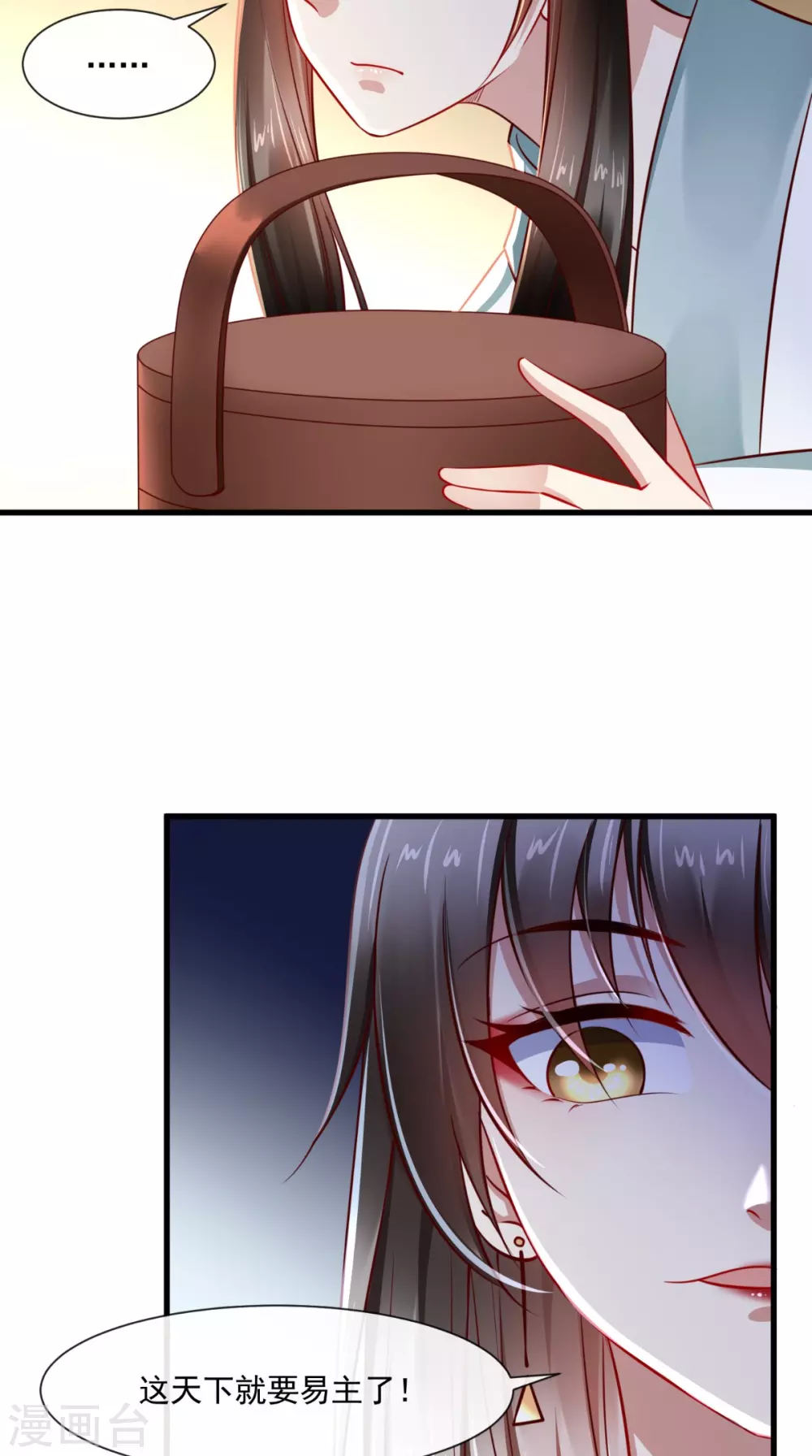 第65话 造反！-第66话