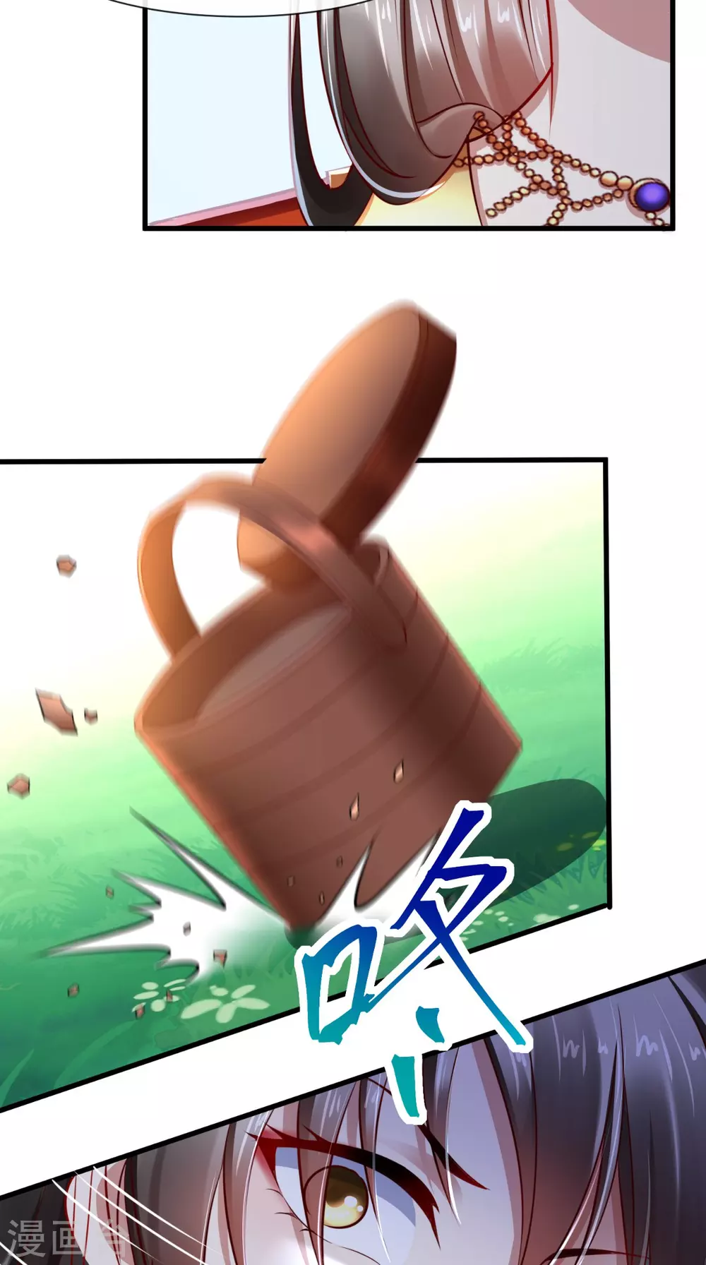 第65话 造反！-第66话