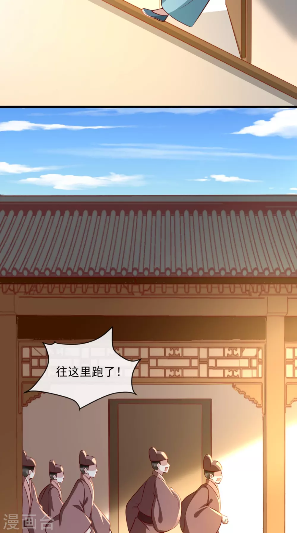 第65话 造反！-第66话