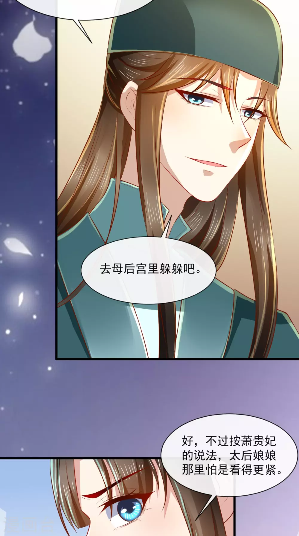 第65话 造反！-第66话