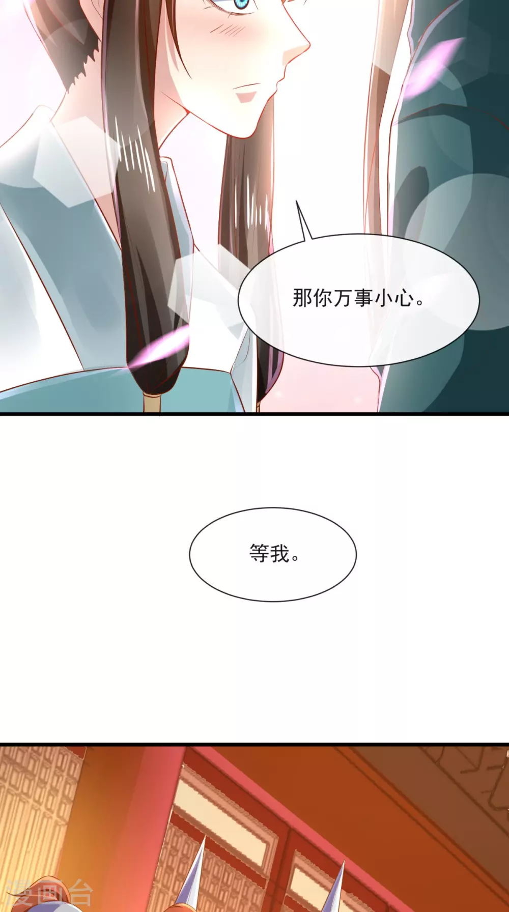 第65话 造反！-第66话