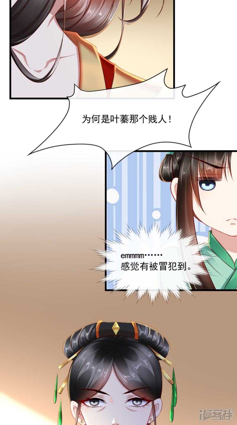 第66话 束手就擒吧！-第68话