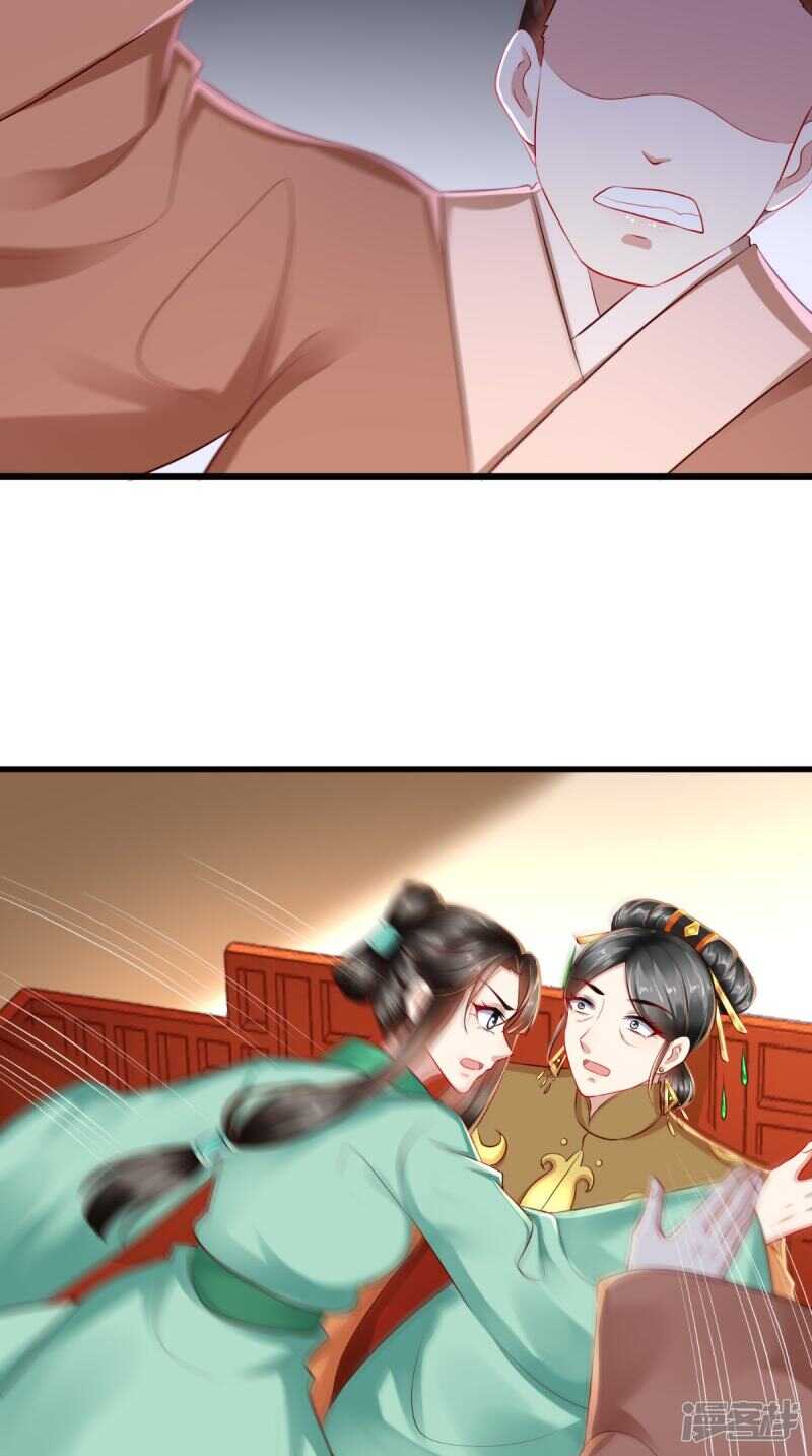 第66话 束手就擒吧！-第68话