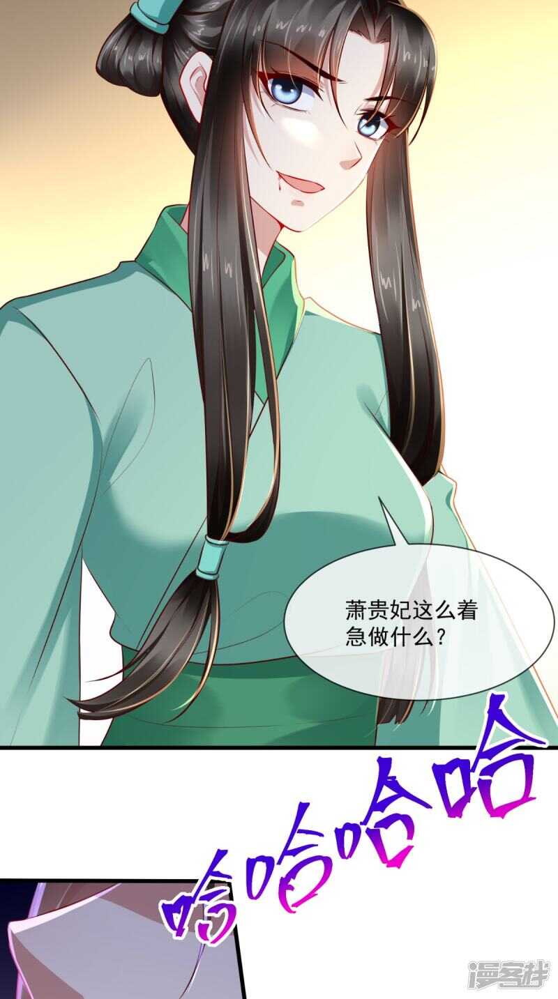 第66话 束手就擒吧！-第68话