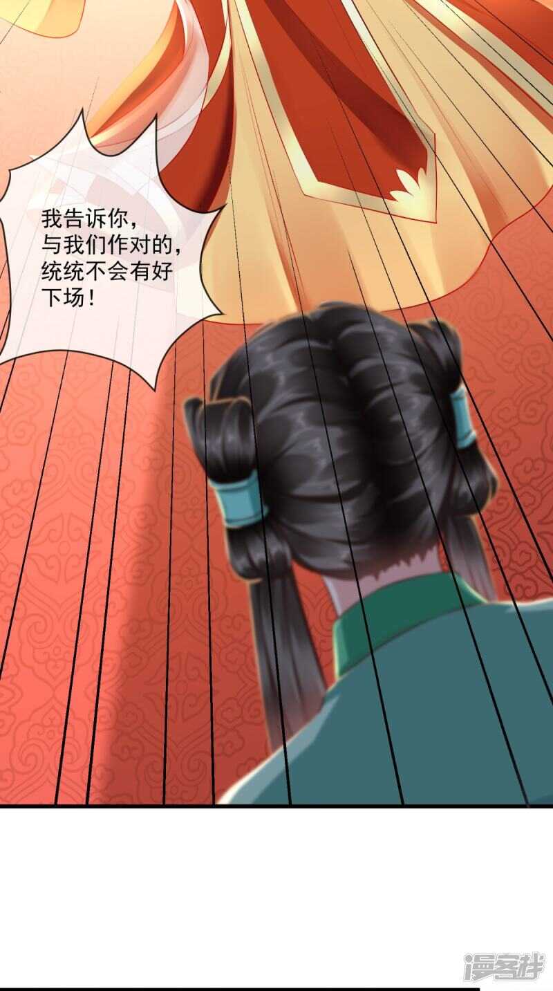 第66话 束手就擒吧！-第68话