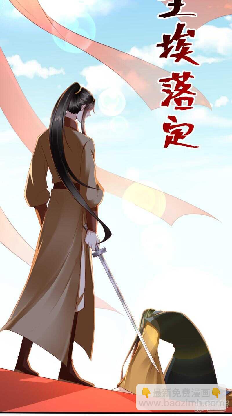 第67话 一切尽在掌握！-第70话