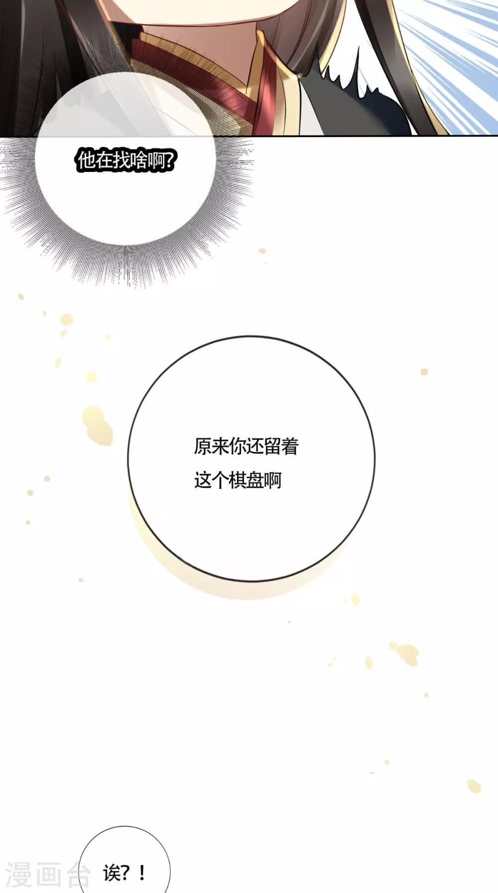 第9话 生理问题很重要-第10话