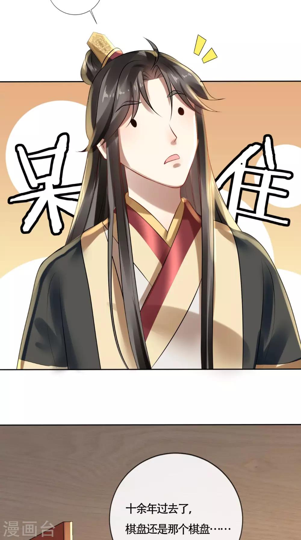 第9话 生理问题很重要-第10话